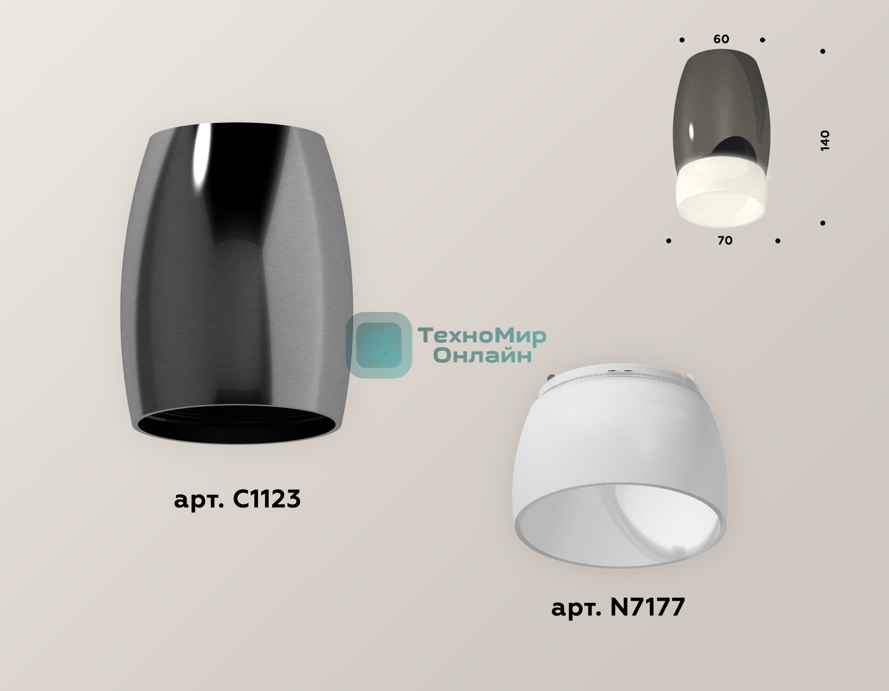 Светильник Ambrella Light XS1123024 DCH/FR черный хром/белый матовый MR16 GU5.3 (C1123, N7177)