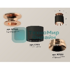 Светильник Ambrella Light XS7511140 SBK/PPG черный песок/золото розовое полированное MR16 GU5.3 (N7930, C7511, N7035)