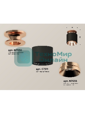 Светильник Ambrella Light XS7511140 SBK/PPG черный песок/золото розовое полированное MR16 GU5.3 (N7930, C7511, N7035)