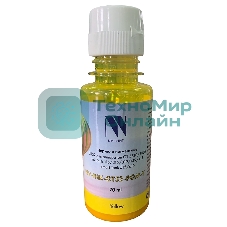 Чернила NVPrint пигментные GT52 для HP DeskJet GT 5810, 5820, 5822, Ink Tank 115, 310, 315, 319, 410, 419, 415, Smart Tank 515, 615 (70мл) Yellow