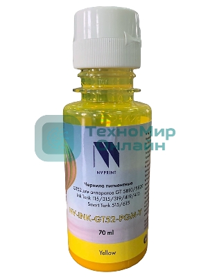 Чернила NVPrint пигментные GT52 для HP DeskJet GT 5810, 5820, 5822, Ink Tank 115, 310, 315, 319, 410, 419, 415, Smart Tank 515, 615 (70мл) Yellow