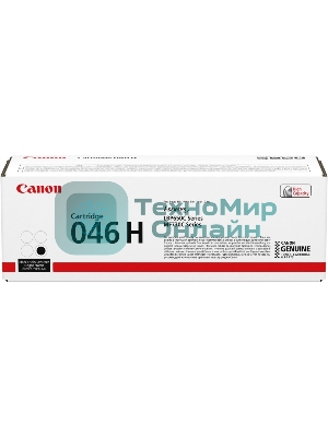 Картридж лазерный Canon 046 H BK 1254C002 черный (6300 стр.) для Canon i-SENSYS MF735Cx, i-SENSYS LBP653Cdw, i-SENSYS LBP654Cx, i-SENSYS MF732Cdw, i-SENSYS MF734Cdw
