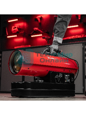 Дизельная тепловая пушка MTX DHB-10i, 10 кВт, 400 м3/ч, прямой нагрев, термостат