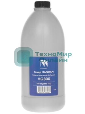 Тонер NVPrint Handan для Kyocera HG800 (1кг) Ecosys P2235, M2135, M2635, M2735/ECOSYS P2040/ECOSYS M2040, M2540, M2640/ECOSYS P2335, M2235, M2735dn, M2835 совместимый