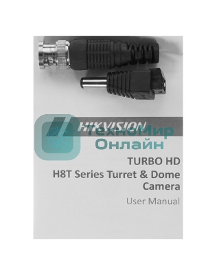Камера видеонаблюдения Hikvision DS-2CE76H8T-ITMF 3.6-3.6мм цветная корп.:белый