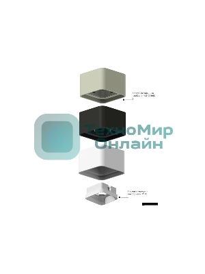 Корпус светильника C7805 SWH белый песок 70*70*H60mm MR16 GU5.3