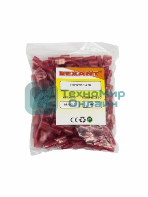 Клемма плоская Rexant полностью изолированная, гнездо 6.6 мм, в нейлоне, 0.5-1.5 мм² (РПи-м(н) 1.5-(6.3)), красный