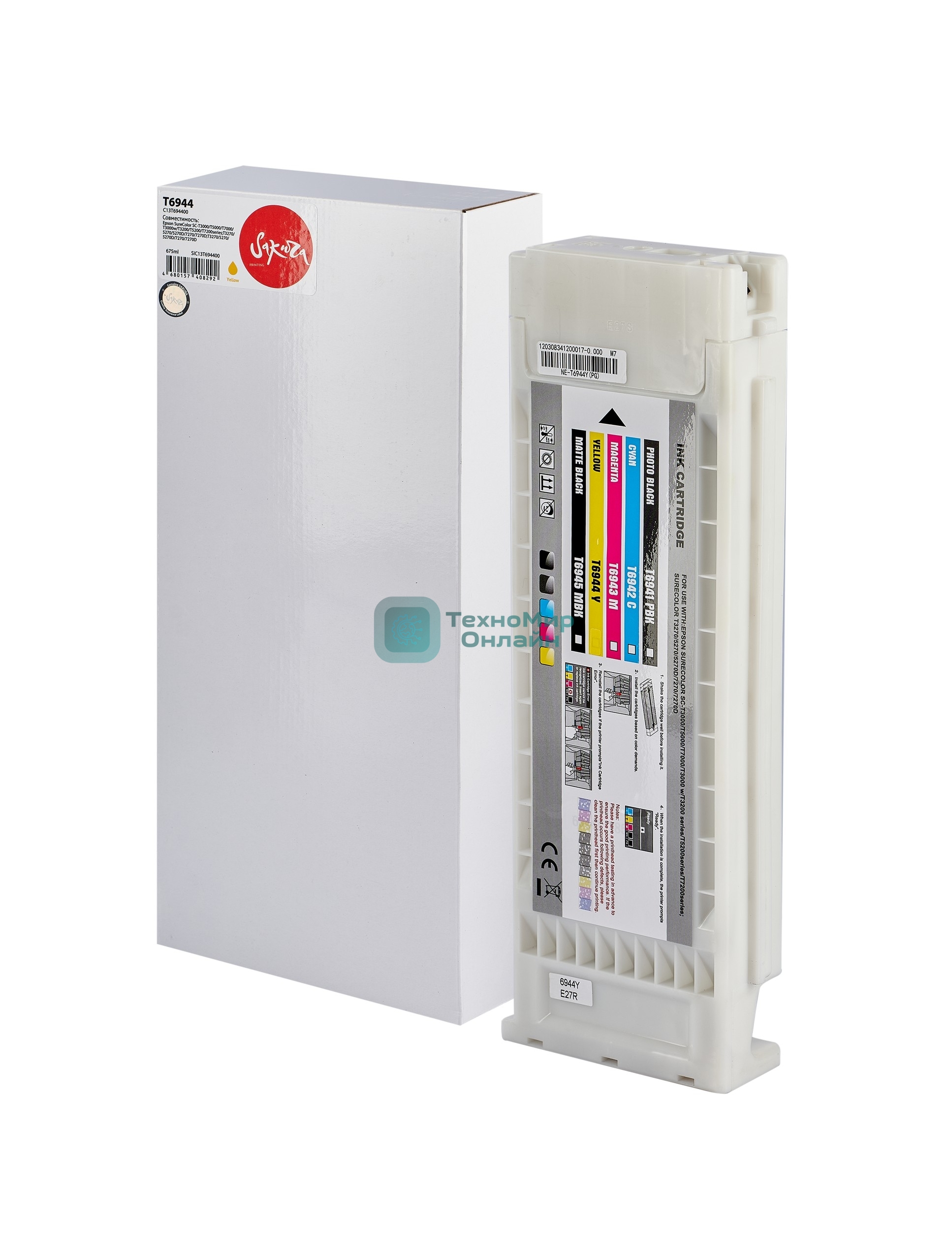 Картридж струйный Sakura C13T694400 (T6944 Yellow) для Epson, желтый, 675 мл.