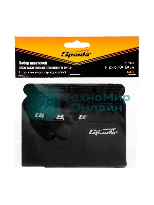 Набор шпателей Sparta японских пластмассовых, 50-75-100-120 мм, 4 шт.