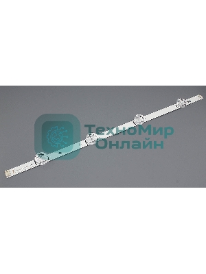 Подсветка LED DRT 3.0 50