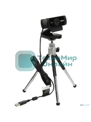 Веб-камера Logitech C922 Pro Stream 1920x1080, 30 кадр/с, USB Type-A, микрофон (2 шт, шумоподавление), автоматическая фокусировка, автоосвещение, универсальное крепление