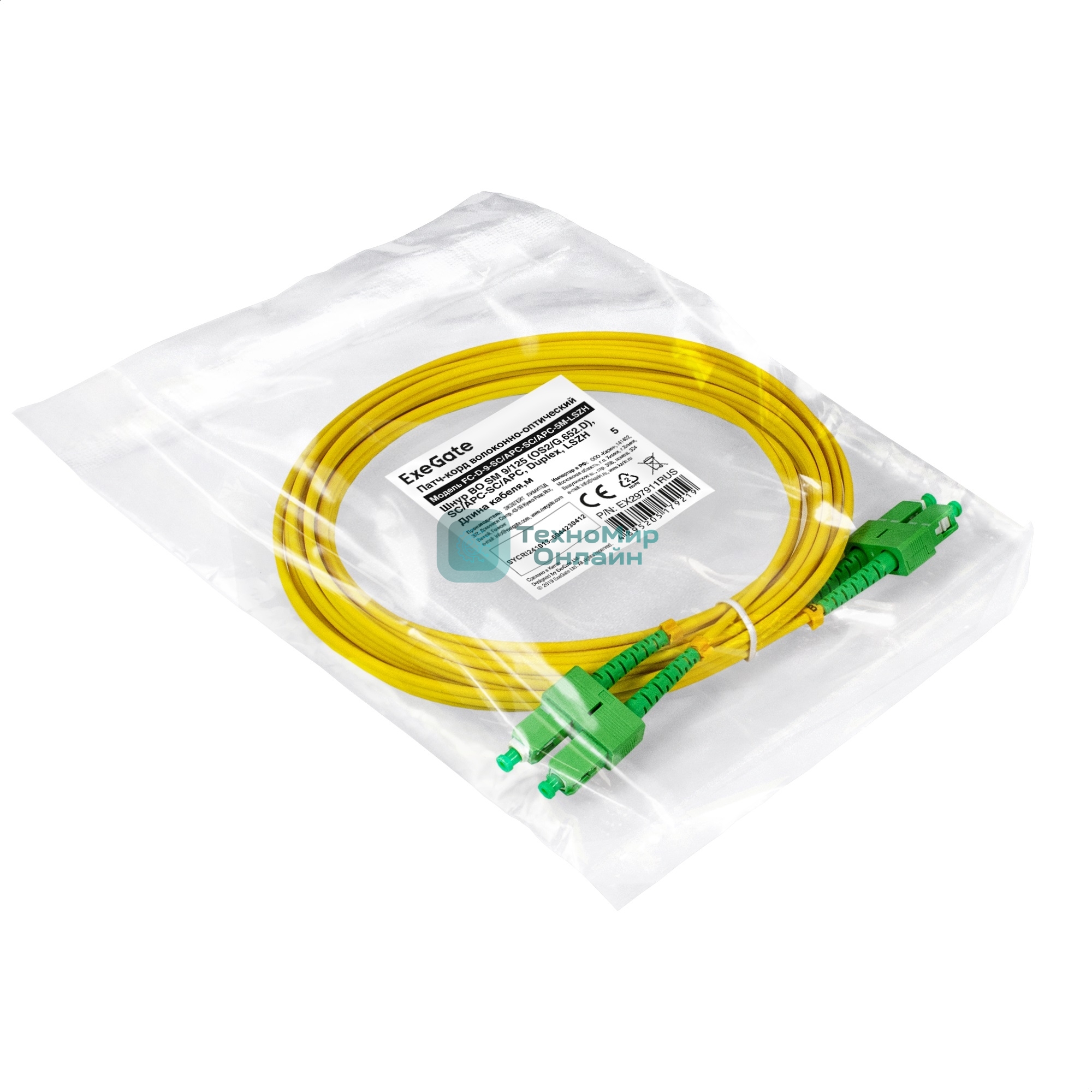 Патч-корд волоконно-оптический ExeGate FC-D-9-SC/APC-SC/APC-5M-LSZH (Шнур ВО SM 9/125 (OS2/G.652.D), SC/APC-SC/APC, Duplex, LSZH, 5м)