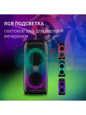 Минисистема Digma D-MC1722 черный 60Вт FM USB BT micro SD
