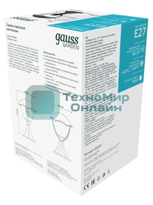 Светильник садово-парковый Gauss Aura на постамент 200x200x310мм, 170-240V/50Hz, 1xE27, Max.60W, IP: 54, 1/6