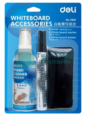 Набор для досок Deli E7839 с аксессуарами