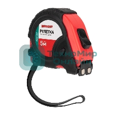 Рулетка измерительная Rexant 