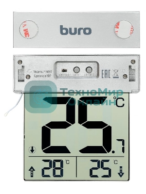 Термометр Buro P-6041 серебристый