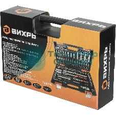 Набор инструментов 1/2дюйм; 1/4дюйм CrV пластик. кейс (94 предм.) Вихрь 73/6/7/5
