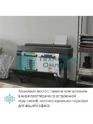 Плоттер струйный HP Designjet T630, A1, цветной, 24