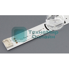 Подсветка LED DRT 3.0 50