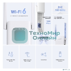 Усилитель Wi-Fi сигнала Mercusys ME80X AX3000