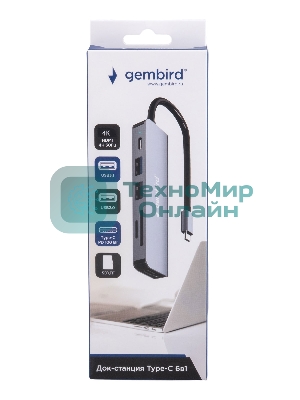 Концентратор USB Type-C Gembird UHB-D9 6в1: USB3.1, PD100W, SD/TF, USB2.0, HDMI, кабель 16см, алюминий