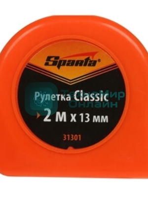 Рулетка Sparta Classic, 2 м х 13 мм, пластиковый корпус