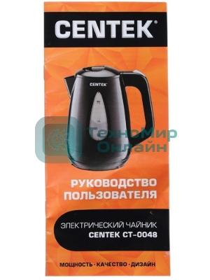 Чайник электрический Centek CT-0048 черный