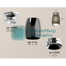 Светильник Ambrella Light XS1123040 DCH/PSL черный хром/серебро полированное MR16 GU5.3 (N6903, C1123, N7032)