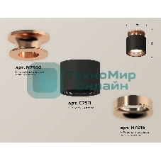 Светильник Ambrella Light XS7511141 SBK/PPG черный песок/золото розовое полированное MR16 GU5.3 (N7930, C7511, N7015)