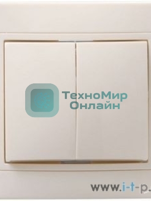 Выключатель 2-кл 10А КВАРТА (кремовый)