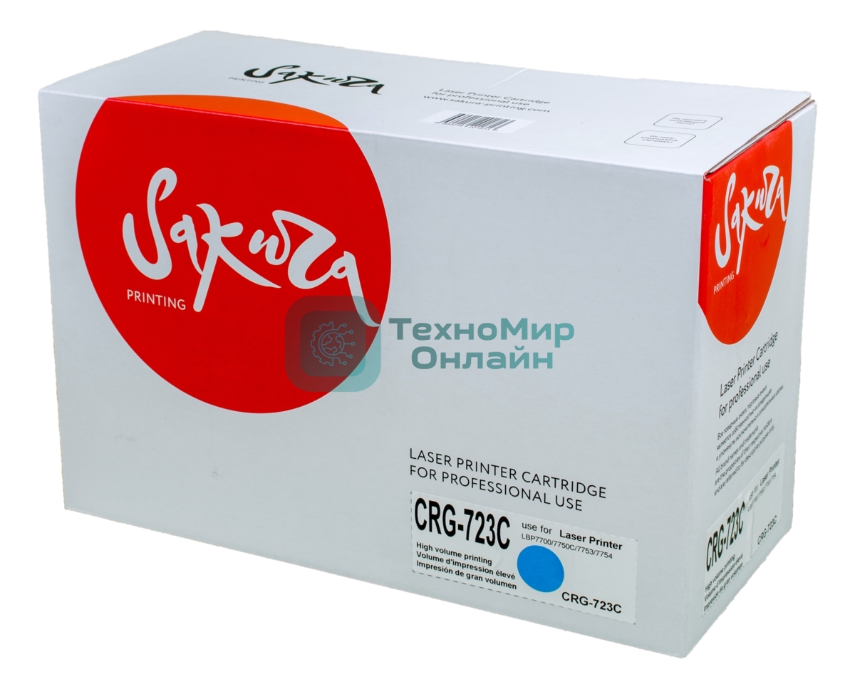 Картридж лазерный Sakura CRG723C для Canon LBP7700/7750C/7753/7754, синий, 8500 к.
