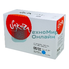 Картридж лазерный Sakura CRG723C для Canon LBP7700/7750C/7753/7754, синий, 8500 к.