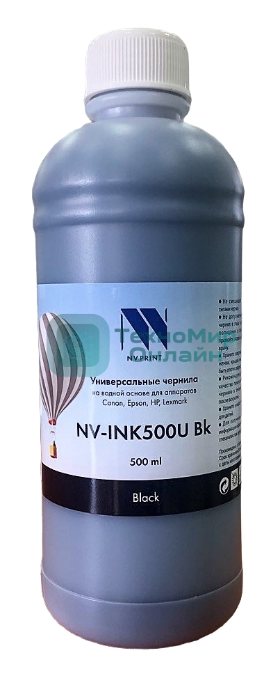 Чернила NVPrint NV-INK500U черный универсальные на водной основе для аппаратов Сanon/Epson/НР/Lexmark (500 мл) (Китай)