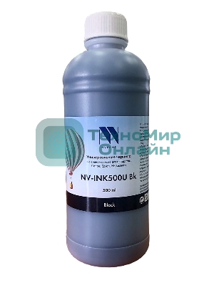 Чернила NVPrint NV-INK500U черный универсальные на водной основе для аппаратов Сanon/Epson/НР/Lexmark (500 мл) (Китай)