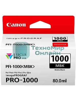 Картридж струйный Canon PFI-1000 MBK для IJ SFP PRO-1000 WFG. Матовый черный. 80 мл.