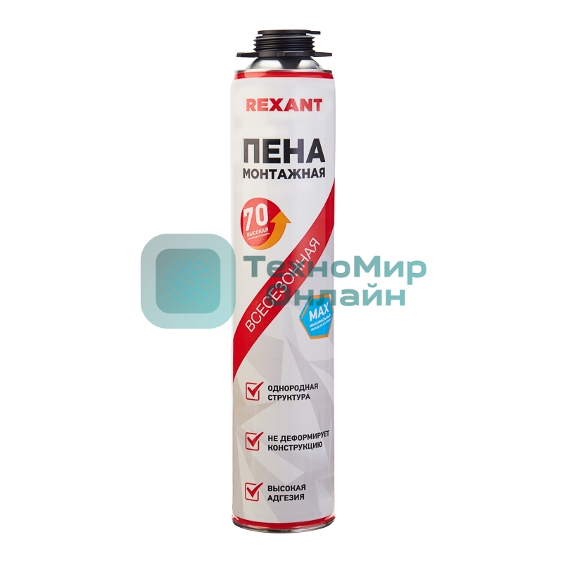 Пена монтажная Rexant всесезонная для пистолета 70+ PRO 980 г