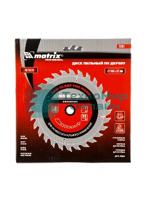 Пильный диск Matrix по дереву, 160x32мм, 48 зубьев Professional