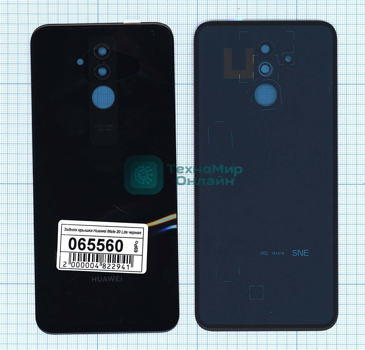 Задняя крышка для Huawei Mate 20 Lite черный