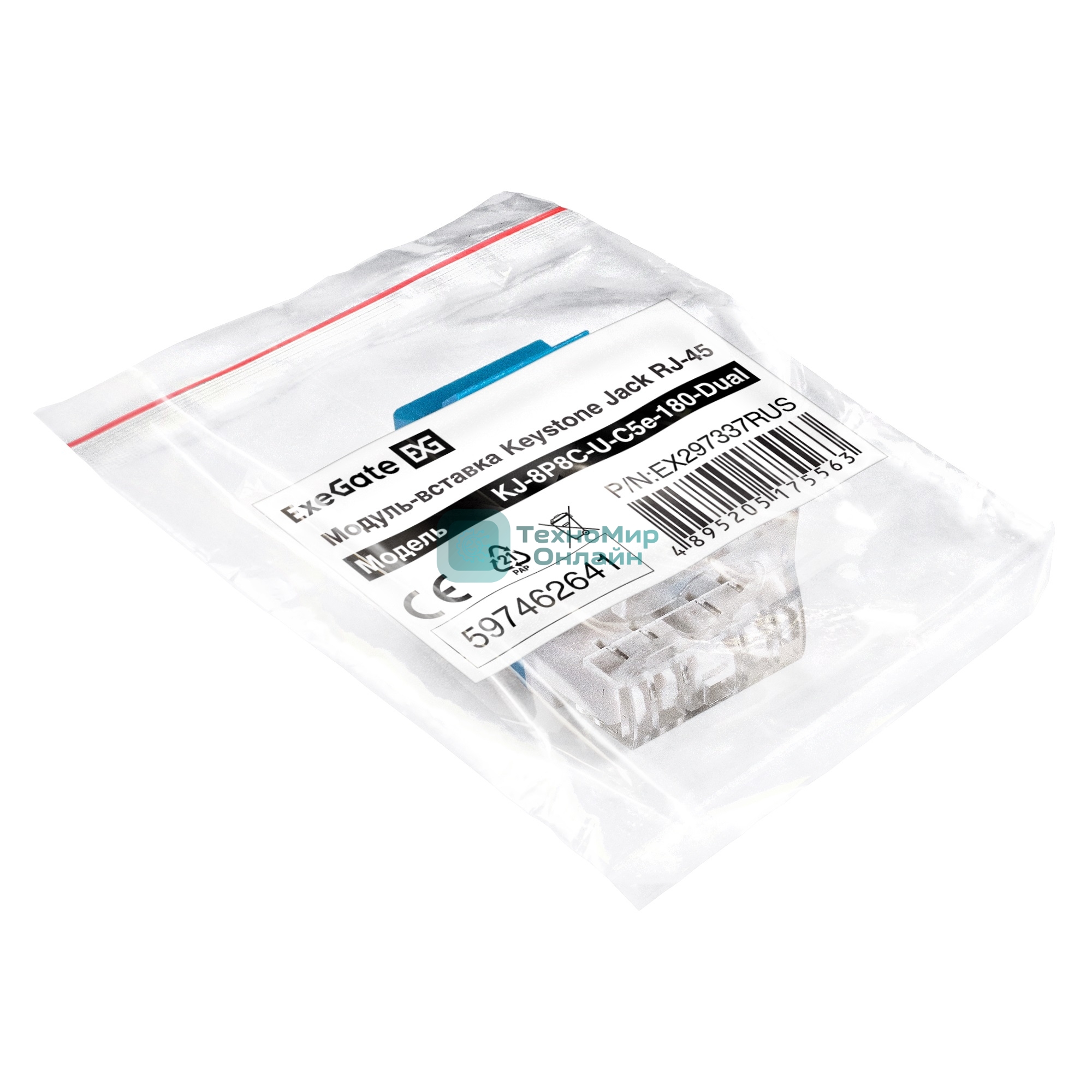 Модуль-вставка Keystone Jack RJ-45 ExeGate KJ-8P8C-U-C5e-180-Dual (Кат.5e, неэкранированная, 180 градусов, IDC Krone/110)