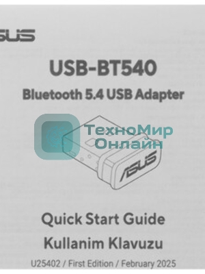 Беспроводной сетевой адаптер ASUS USB-BT540