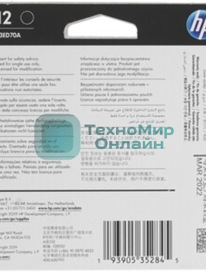 Картридж струйный HP 712 3ED70A черный (38мл) для HP DJ Т230/630