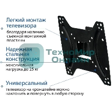 Крепеж Kromax OPTIMA-202 черный Кронштейн для LED/LCD телевизоров 15