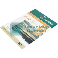 Фотобумага Lomond односторонняя матовая, 120г/м2,A4 (21X29,7)/25л. для струйной печати