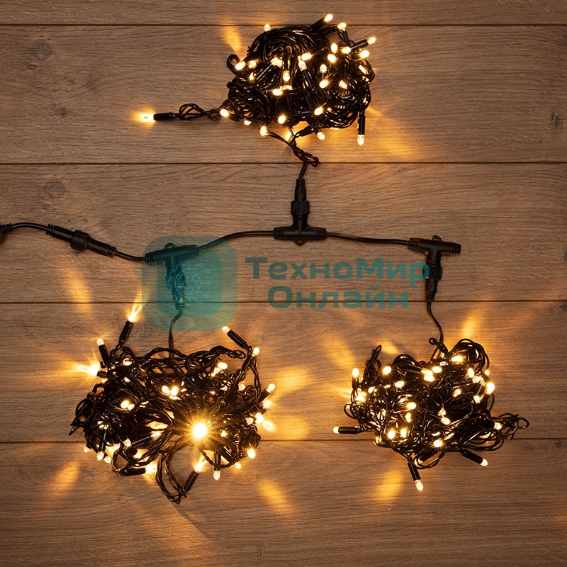 Гирлянда Neon-night LED ClipLight 24V, 3 нити по 10 метров, цвет диодов теплый белый