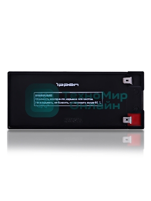 Батарея для ИБП Ippon IPL12-9 12В 9А·ч