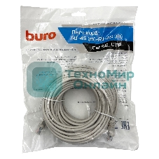 Патч-корд Buro UTP cat.5e 20м серый RJ-45 (m)-RJ-45 (m)