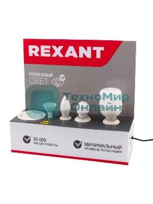 Демо-тестер Rexant для проверки ламп с цоколями E27, E27, E14, GU5.3, GX53
