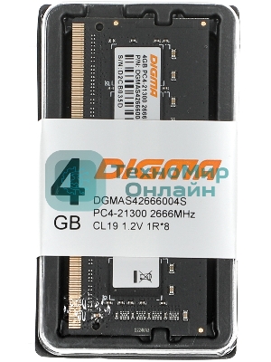 Оперативная память Digma, DDR4, 4GB (1x4GB), 2666MHz, CL19, SO-DIMM