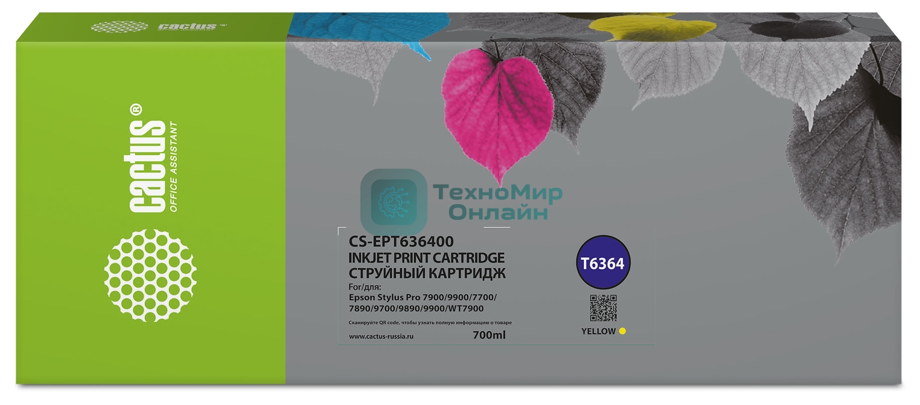 Картридж струйный Cactus CS-EPT636400 (T6364) желтый (700 мл) для Epson Stylus PRO 7700/7890/7900/9700